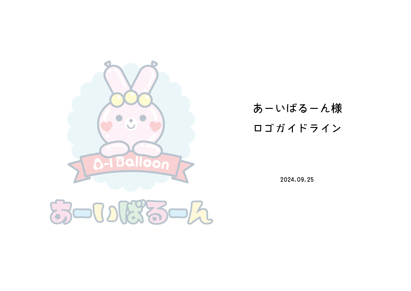 ロゴ 本体
