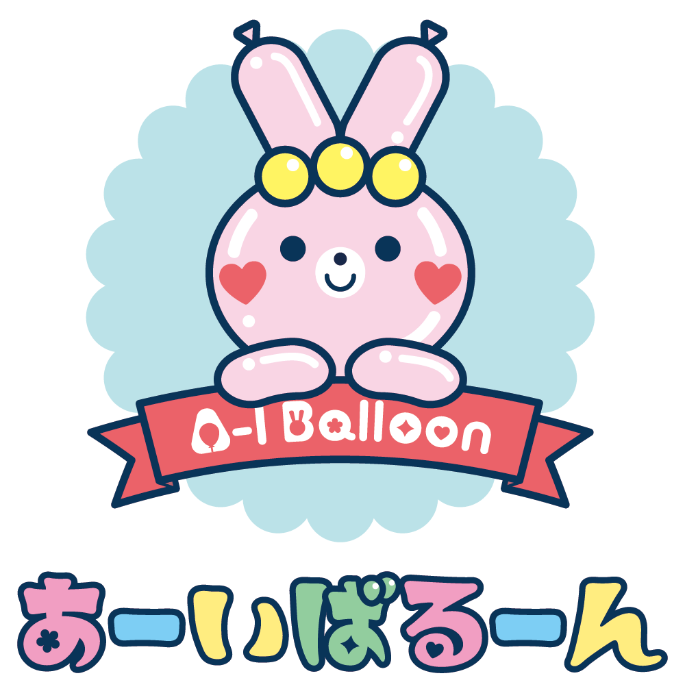 あーいばるーん様 ロゴ
